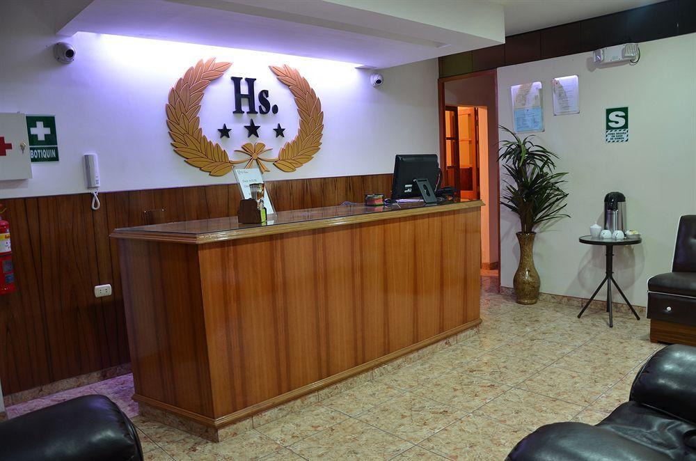 ארקוויפה Hotel El Turista מראה חיצוני תמונה